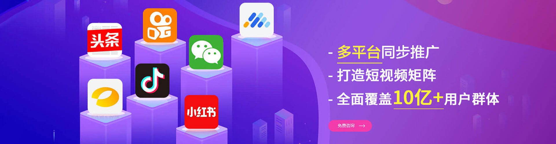 鲁山百度网络推广
