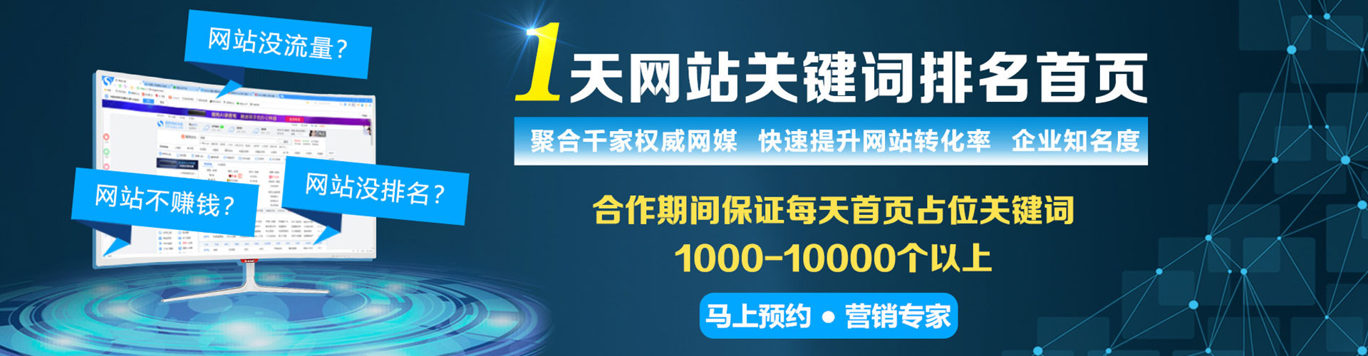 鲁山百度竞价赚钱